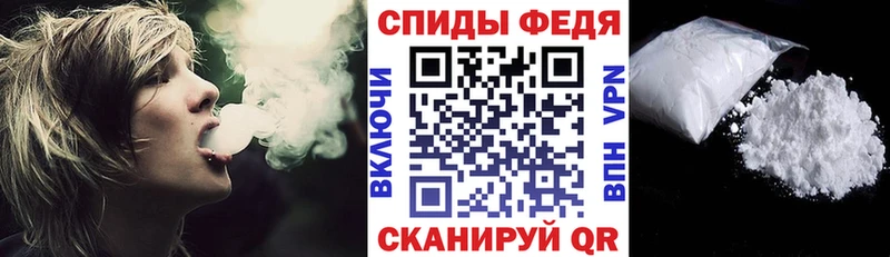 АМФЕТАМИН VHQ  Шадринск 