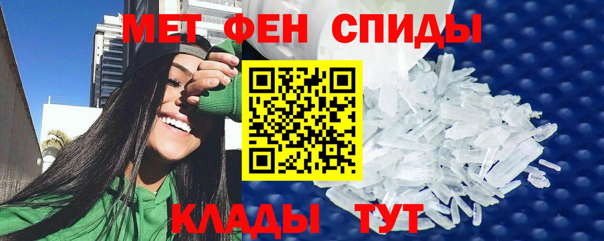 Amphetamine Розовый Шадринск