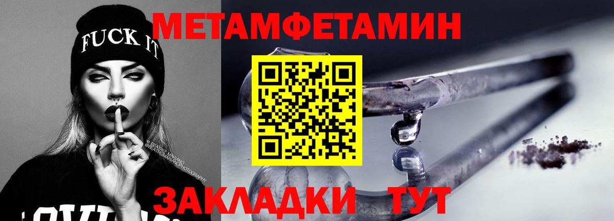 АМФЕТАМИН  Амфетамин  Шадринск  Вход с VPN  АМФ VHQ 
