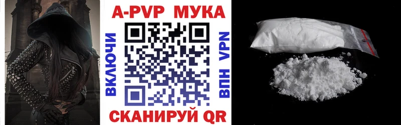 купить наркоту Шадринск Alpha PVP Соль