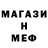 МЕТАМФЕТАМИН винт Skiva's ways