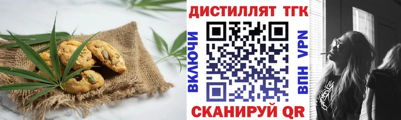 Canna-Cookies конопля  blacksprut tor  Шадринск 