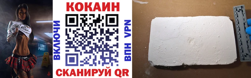цены наркотик  Шадринск  Cocaine 99% 