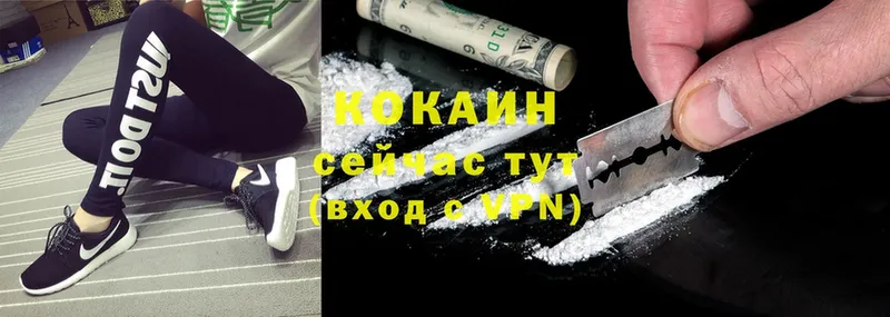 blacksprut   Шадринск  COCAIN Колумбийский 