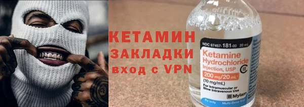 каннабис Лихославль