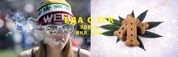 бошки Лиски