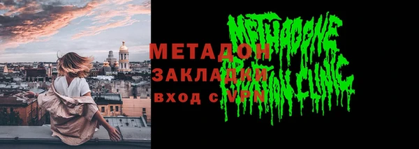 бошки Лиски