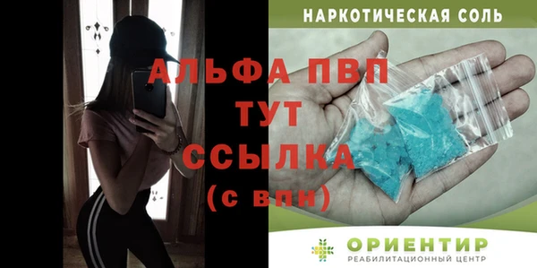бошки Лиски
