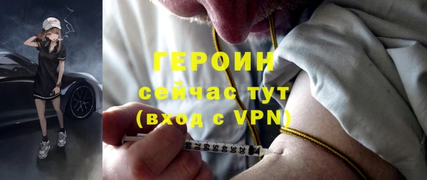 гидра Магадан