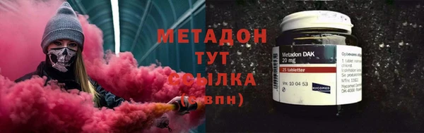 гидра Магадан