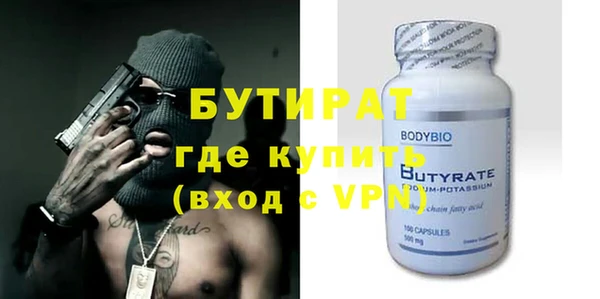 молекула духа Бабаево