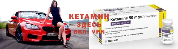 меф VHQ Магас
