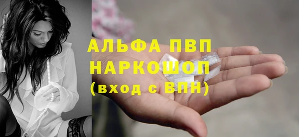 бошки Лиски