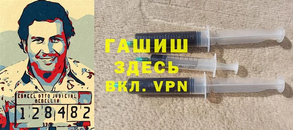 бошки Лиски