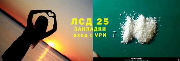 каннабис Лихославль
