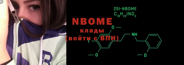 каннабис Лихославль
