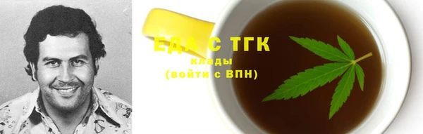гидра Магадан