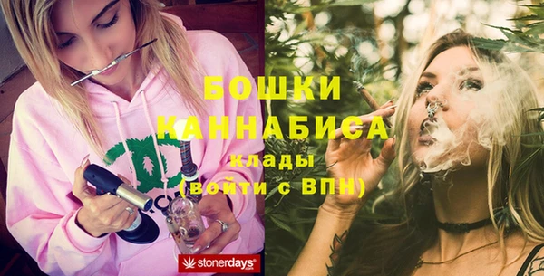бошки Лиски