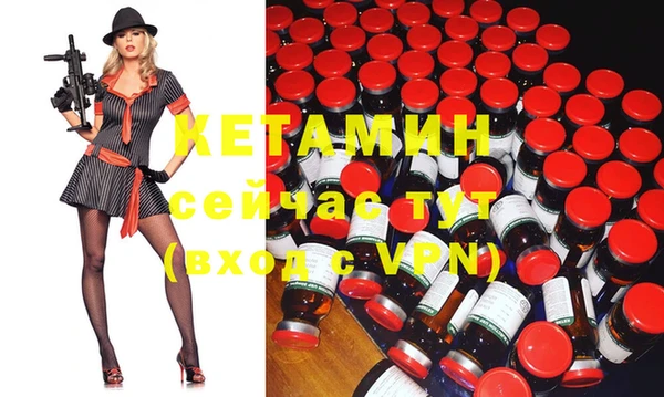 каннабис Лихославль