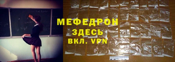 каннабис Лихославль