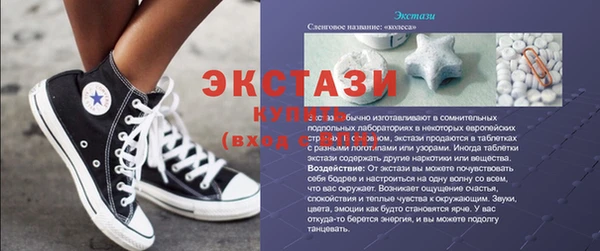 каннабис Лихославль