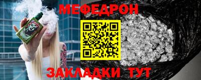 альфа пвп VHQ Донецк