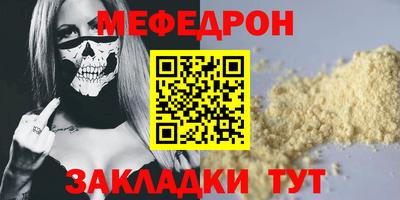 альфа пвп VHQ Донецк