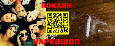 прущий лед Донской