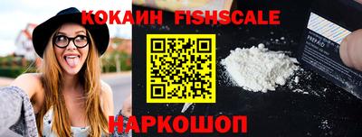 прущий лед Донской
