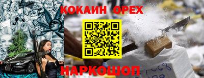 прущий лед Донской