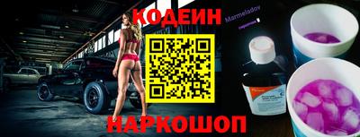 прущий лед Донской