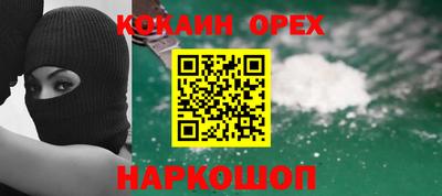 прущий лед Донской