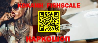 альфа пвп VHQ Донецк