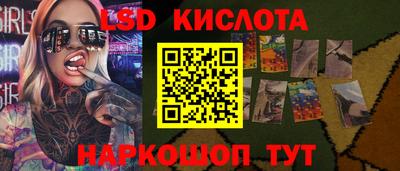 прущий лед Донской