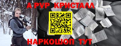 прущий лед Донской