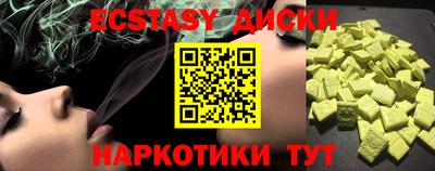 альфа пвп VHQ Донецк