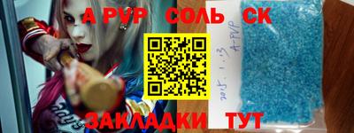 прущий лед Донской