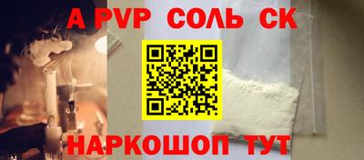 альфа пвп VHQ Донецк