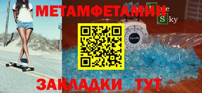 прущий лед Донской