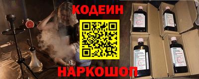 синтетический гашиш Азнакаево