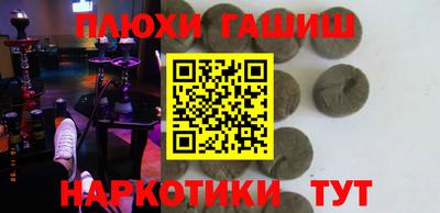 альфа пвп VHQ Донецк