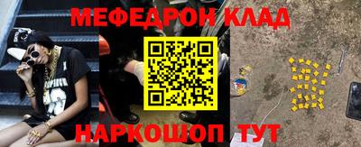 прущий лед Донской