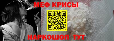 прущий лед Донской