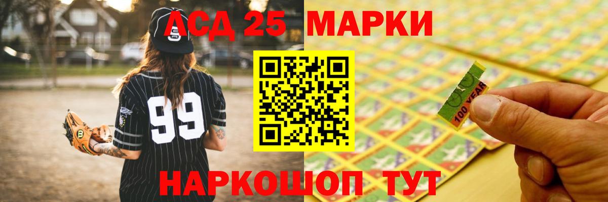 Шадринск  ЛСД экстази кислота  Вход с VPN  кракен ссылки  Лсд 25 экстази кислота 