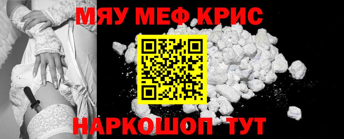 МЕФ Шадринск