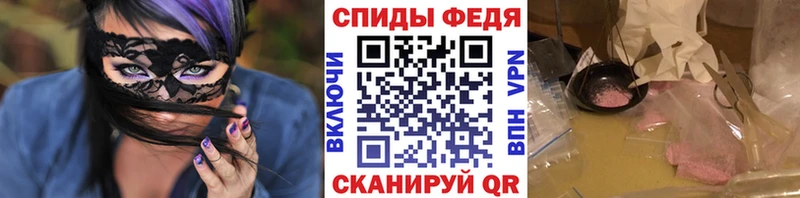 закладка  Шадринск  Метамфетамин мет 