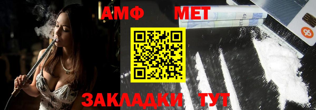 МЕТ  Шадринск  ГАШ  Вход с VPN  Марихуана  Мефедрон кристаллы  Гашиш  MDMA  Мефедрон 