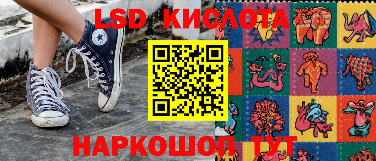 Марки NBOMe  Вход с VPN  Марки N-bome 1,5мг  Шадринск  Марки N-bome 1,5мг 