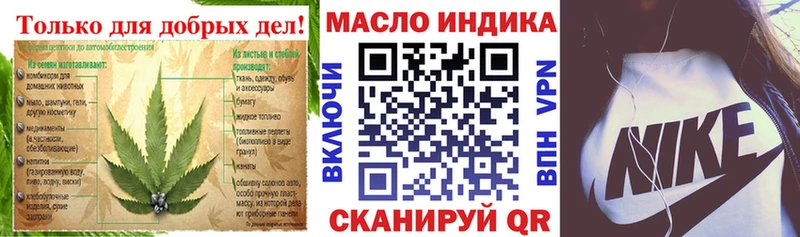 Дистиллят ТГК THC oil  Шадринск 