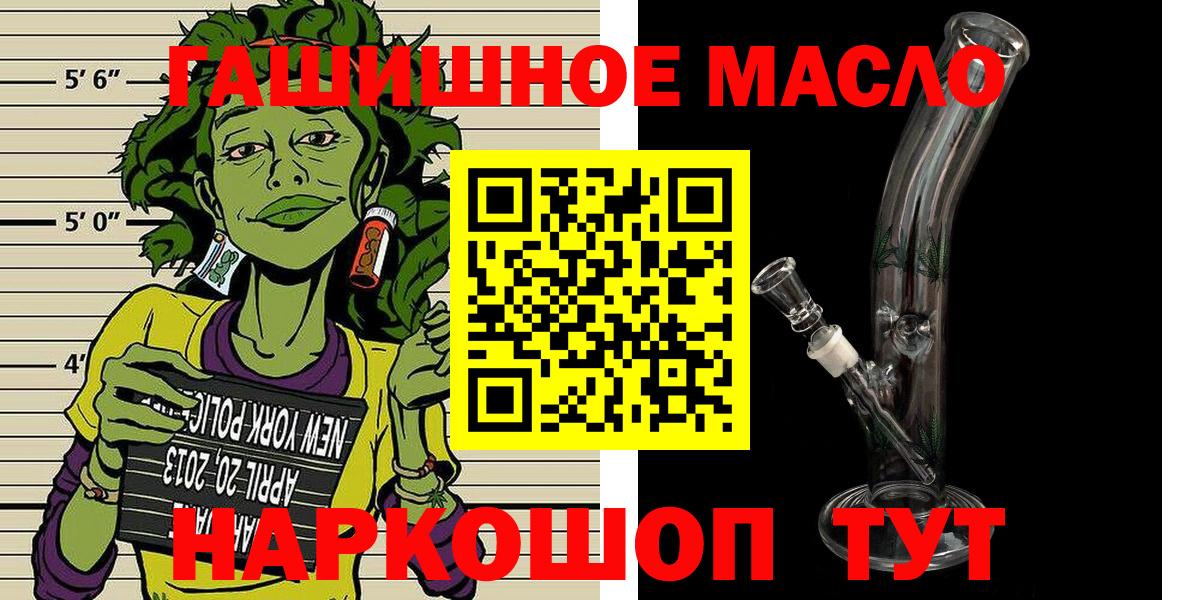 Дистиллят ТГК Wax Шадринск